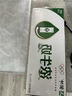 蒙牛【新鲜日期】全脂纯牛奶250ml*24盒 送礼盒装 电商定制 实拍图