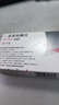 可申达 【原研进口】非奈利酮片10mg*28片 实拍图