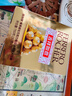 费列罗 巧克力 4粒*15条 60粒750g分享装 榛果威化 糖果 新年礼物 实拍图