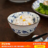 美浓烧（Mino Yaki） 日本进口美浓烧 陶瓷碗饭碗日式餐具 进口家用瓷盘碟大号汤碗 5.5英寸饭碗【14.0CM*6.7CM】 实拍图