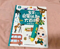 宝宝巴士jojo点读笔幼儿早教机1-3岁儿童启蒙绘本玩具睡前故事机生日礼物 1-4岁【启蒙认知_依娜恰恰基础升级版】 实拍图
