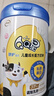 伊利QQ星健护【自护力】儿童成长奶粉4段(3-12岁)800g 实拍图