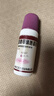 天龙 克林霉素甲硝唑搽剂 40ml/瓶*1瓶/盒 用于寻常痤疮 也可用于脂溢性皮炎及酒渣鼻 实拍图