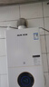 奥克斯(AUX) 燃气壁挂炉天然气供暖炉家用燃气热水器地暖暖气片采暖热水炉恒温ECO节能供暖洗浴两用 24KW 巨省气变频板换≤180㎡ 天然气12T 实拍图