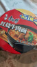 康师傅方便面 经典桶 红烧牛肉面113g*3桶 泡面桶装速食 方便食品 实拍图