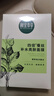 相宜本草【张凌赫同款】四倍蚕丝补水保湿亮肤透润面膜套装30片礼物 实拍图