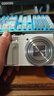 松下（Panasonic）ZS99 长焦便携数码相机/卡片机 30倍光学变焦 小巧便携 Type-C接口 白色 实拍图