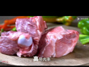 龙大肉食 猪棒骨块2斤 ≥30%带肉率 免洗免切猪筒骨 出口日本级大骨头 实拍图