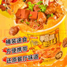 回味赞原味鸭血粉丝汤165g*6桶南京地方特产懒人夜宵冲泡型免煮速食 实拍图