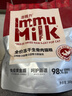 添赐力奶糕猫粮幼猫12月龄乳铁蛋白奶糕猫咪牛初乳免疫粮1LB(454g) 实拍图