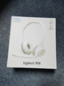 罗技（Logitech）H390 立体声USB耳机 带麦克风话筒 电脑笔记本办公耳麦 珍珠白 单个装 实拍图
