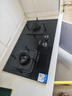 海尔（Haier）燃气灶天然气 家用双灶具5.2kW瞬燃猛火 嵌入式台嵌两用煤气灶 双边180min定时 可调节Q2BE7(12T) 实拍图