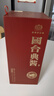 国台 典酱酒 酱香型白酒 53度 500ml 单瓶装 大曲坤沙 实拍图