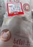 恒都 国产精选调理牛肉片150g*4 生鲜牛肉 火锅食材 煎炒烧烤 实拍图