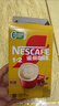 雀巢（Nestle）【樊振东同款】咖啡粉1+2奶香速溶三合一尝鲜装冲调饮品7条105g 实拍图