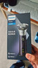 飞利浦（PHILIPS）电动剃须刀旋风3系PRO刮胡刀 风驰切剃6D浮动刀头 圣诞节礼物送老公送男友 父亲生日礼物 国家补贴 实拍图