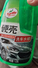 龟牌（Turtle Wax）硬壳盾洗车液1.25L洗车水蜡汽车强力去污清洁洗车泡沫液清洗剂 实拍图