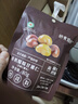 研食妈咪十月结晶有机板栗仁80g甜润软糯0添加休闲营养零食小吃 实拍图