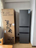 美菱离子净210L三门冰箱中门软冷冻变频节能省电轻音租房宿舍家用小户型典雅灰BCD-210L3CR2X 实拍图