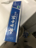 云南白药经典系列牙膏 健齿护龈改善牙龈问题 清新口气留兰香型牙膏180g 实拍图