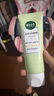 相宜本草去死皮啫喱100g大规格 去角质不紧绷洗面奶身体适用 实拍图