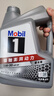 美孚（Mobil）美孚1号极光银美孚先进全合成汽机油 5W-30 SP级4L  实拍图