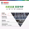 博世（BOSCH）空调滤芯滤清器5088凯迪拉克CT5/CT6/CTS/XT4/XT5XT6/XTS/ATS/GT4 实拍图