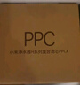 米家小米净水器H系列复合滤芯PPC4 3合1复合滤芯 高效自来水过滤 适用小米净水器H1000G 实拍图