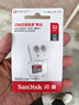 闪迪（SanDisk）32GB TF（MicroSD）内存卡A1 U1 C10 至尊高速移动版存储卡 读速120MB/s 手机平板游戏机内存卡 实拍图