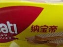 丽芝士Nabati进口奶酪味威化饼干32包512g 休闲零食 早餐下午茶年货礼物 实拍图