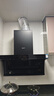 名气（MQ）【老板出品小黑翼Pro A5508H】顶侧双吸抽吸油烟机27大吸力家电国家补贴20%一级能效可搭燃气灶 实拍图