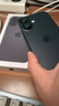 Apple/苹果 iPhone 16（A3288）128GB 黑色 支持移动联通电信5G 双卡双待手机 实拍图