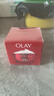 玉兰油（OLAY）大红瓶面霜50g抗皱紧致抗衰老女士保湿面霜新年礼物送女友 实拍图