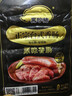 海霸王黑珍猪台式原味香肠锁鲜装 268g 烤肠儿童早餐肉肠烧烤食材 实拍图
