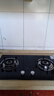 老板星辰系列燃气灶20B1A家用燃气灶液化气嵌入式煤气灶 5.0kW可调节灶具猛火灶燃气灶换装不改孔 实拍图