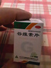 益民谷维素片100片经前紧张镇静助眠+来益维生素E软胶囊60粒护肤抗衰抗氧保护卵巢 实拍图