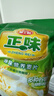 雅士利正味麦片原味牛奶高钙燕麦片即食早餐冲饮600g膳食纤维谷物营养 正味原味营养麦片600g*1袋 实拍图