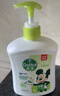 滴露（Dettol）洗手液抑菌滋润茉莉绿茶500g 儿童洗手液消毒 滋润护手米奇米妮版 实拍图