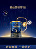爱他美（Aptamil）领熠婴儿配方奶粉1段（0—6月龄） 300g  小罐装试用装 实拍图