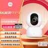 小米智能摄像机 4家用云台摄像头800万像素4K超清室内监控360度无死角带夜视手机远程婴儿宠物 实拍图