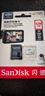 闪迪（SanDisk）128GB TF（MicroSD）4K内存卡 行车记录仪 监控摄像头专用 10,000小时录制 重复读写高耐用存储卡 实拍图