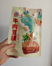 宏香记 手撕牛肉豆脯五香味384g袋装素肉排豆干休闲办公零食露营出游 实拍图