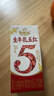 伊利谷粒多生牛乳五红 200ml*16盒 红豆红枣红米枸杞红玫瑰 9月底产 实拍图