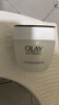 玉兰油（OLAY）活肤菁华面霜50g抗皱紧致抗衰老护肤品保湿面霜圣诞礼物送女友 实拍图