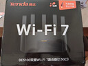 Tenda腾达路由器【千兆WiFi6+穿墙王】无线AX3000信号增强家用放大器Mesh限时补贴金榜一名云霄白立式 实拍图