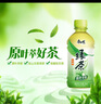 康师傅 绿茶 低糖茶饮料 小瓶整箱装 330ml*12瓶 热门商品 实拍图