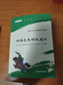 骆驼祥子和钢铁是怎么样炼成的原著正版七年级下册人教版初中教材配套课外阅读课外书人民教育出版社人教版配套阅读无删减完整版（套装2册）（赠名师视频课） 实拍图