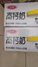 三元方白高钙牛奶整箱250ml*20盒 营养早餐伴侣 实拍图