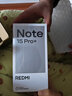 小米REDMI Note15 Pro+ 新品5G手机 小米红米 第四代骁龙7s 7000mAh 龙晶玻璃小金刚十倍抗摔 IP68防水 子夜黑 12GB+256GB 实拍图