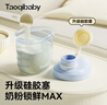 taoqibaby婴儿奶粉盒便携式宝宝辅食外出存储盒分隔密封盒子防潮分装罐 实拍图